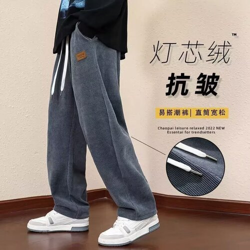 Autumn/Winter Bestselling Men's Corduroy Straight Leg Casual Pants Trendy Versatile Straight Leg Hong Kong Style Wide Leg Pants Drawstring Men's Long Pants