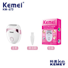 科美剃毛器KM-673剃毛器小型剃毛器干电池精钢刀网无死角脱毛仪