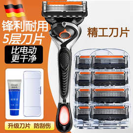 男士五层刮胡刀手动剃须刀优质刀片德国品质通用吉利替换刀头批发