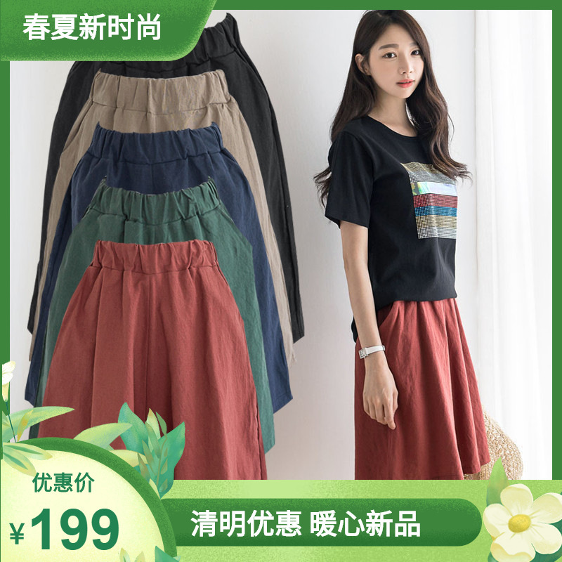 Cotton and linen cropped pants women's summer casual shorts plus size chubby girl plus size hot pants elastic waist cropped wide leg pants Cotton and linen cropped pants women's summer casual shorts plus size chubby girl plus size hot pants elastic waist cropped wide leg pants
