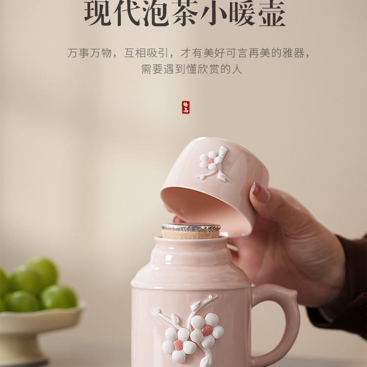 高颜值粉色小暖壶单个女士个人焖泡茶壶喝水杯子2025新款