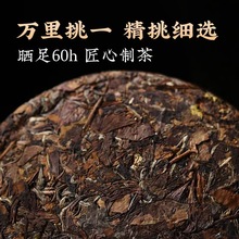 2019福鼎白茶磻溪寿眉茶饼枣香老白茶叶批发小茶饼高山源产地白茶