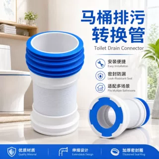 跨境马桶排污管座便器后排转换管马桶排污连接管坐便器墙排下水管