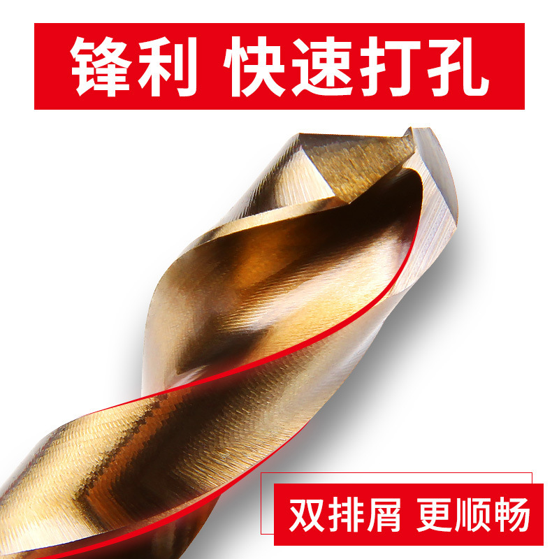含钴麻花钻头打孔钻花钢铁高硬度梅花铁304不锈钢板专用钻嘴转头|undefined