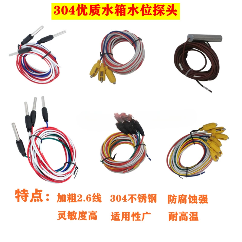 Воздушно-энергетический тепловой насос, резервуар для воды, контроллер высокого, среднего и низкого уровня, электрод уровня воды, водонагреватель, зонд для наполнения воды, зонд