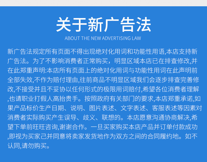 詳情(11)_19.jpg