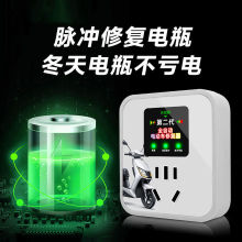 늄�܇48V60V72V�ƿ�ޏ����������L늳؉����m���}�����ͨ��