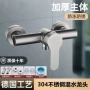 淋浴浴室暗装冷热混水阀