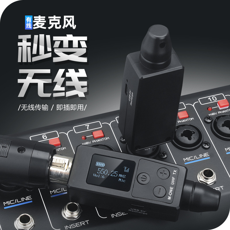 Sistema de conexión inalámbrica de micrófono de suministro transfronterizo profesional cableado al receptor transmisor de micrófono inalámbrico