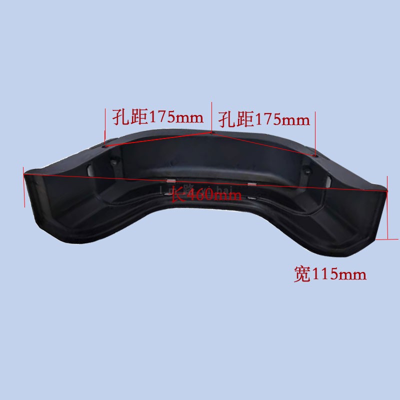 Rear Fender Mudguard for Electric Tricycle