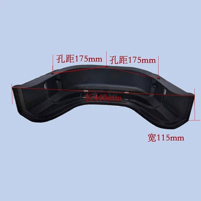 Electric vehicle fender: Lúnquān Rear Fender