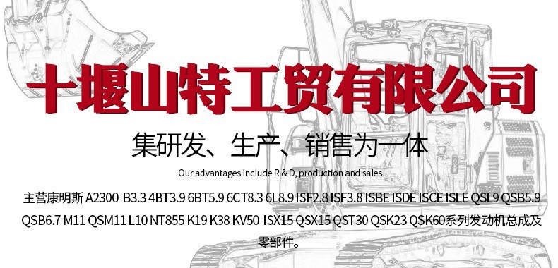 M11 Ism11 Qsm11 Diesel Engine Engineering Machinery Parts Exhaust Manifold 4003994 3067406