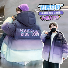 儿童装男童冬装羽绒棉服2025冬季新款加厚中大童男孩棉衣洋气外套