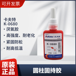 ������ k-0680 680�ߏ��ȈA���̳��z�ޏ��S��������z50ml