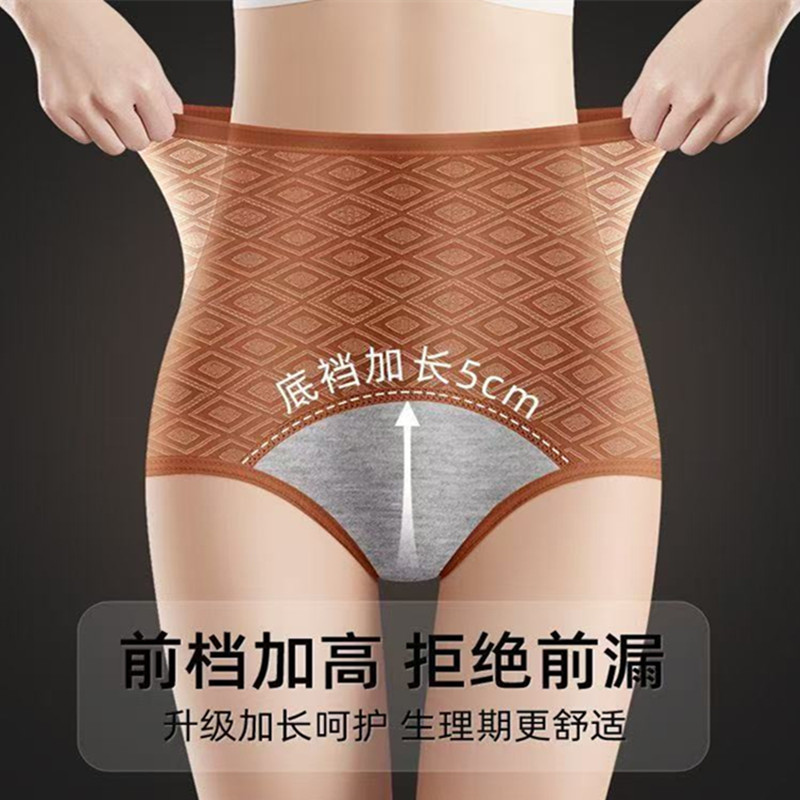 Briefs