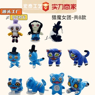 �羳�¿�kpop demon hunters tiger�CħŮ�F�ϻ�������߅ë�q����