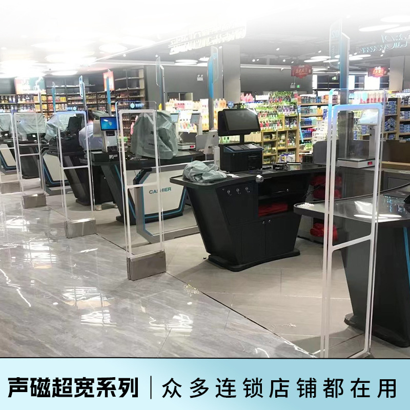 2026新款声磁超市防盗门天线服装母婴防盗器高端美观亚克力