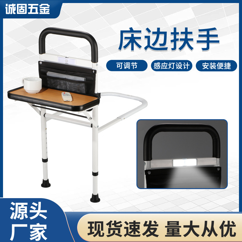 Reposabrazos de cabecera con mesa, sin necesidad de taladrar, reposabrazos auxiliar para personas discapacitadas y mujeres embarazadas para levantarse, reposabrazos auxiliar para personas mayores