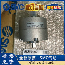 SMC ԭbƷD CDRB1BW10-90S һPʮ