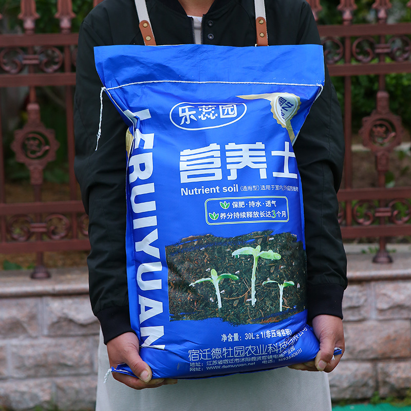 Organic Nutrient Soil Planting Soil Universal Flower Planting Vegetable Soil Green Rose Fleshy Soil Flower Fertilizer Organic Soil Wholesale