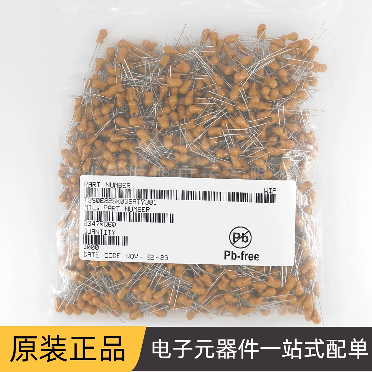 35V 2.2UF 225K Внутренние танталовые конденсаторы Прямой вставки навалом