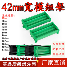 PCBģ���42MM�����쿨�۶���̨�����UM42 pcb��װ��ƽ��尲װ