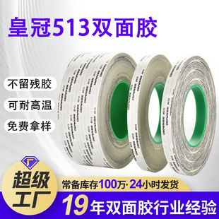 ��ճ513�p���zģ�Л_���p���z����ճ �޼����������ʹ�513�p���z