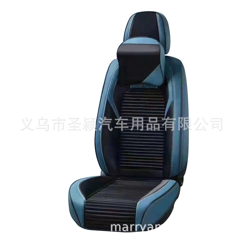 Fashionable black red classic seat