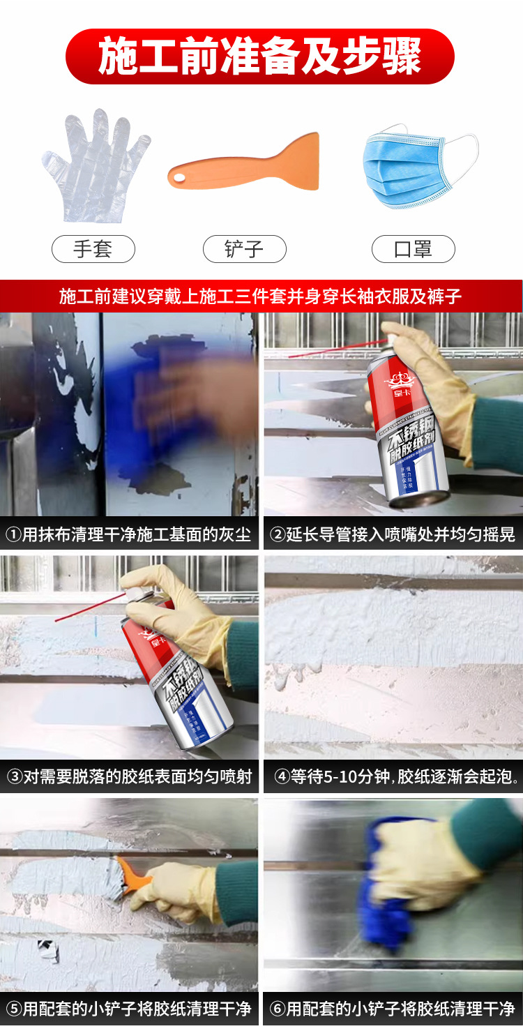 使用说明.jpg