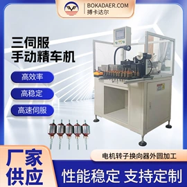 其他行业专用;其他电子制造;碰焊机