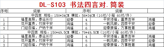 O1CN01VALFcs1r7WLSK4Y7y_!!9351