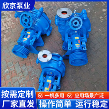 AH型分数渣浆泵高铬合金耐磨渣浆输送泵洗煤厂钢厂矿用分数渣浆泵