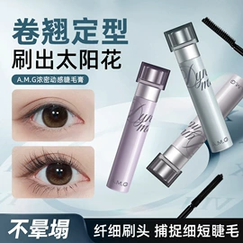 眉笔/眉粉;唇釉;眼影