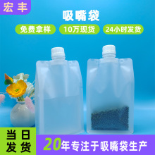 茶叶分装袋防潮铝箔袋 铝箔吸嘴袋自立包装 可降解印字中药包装袋