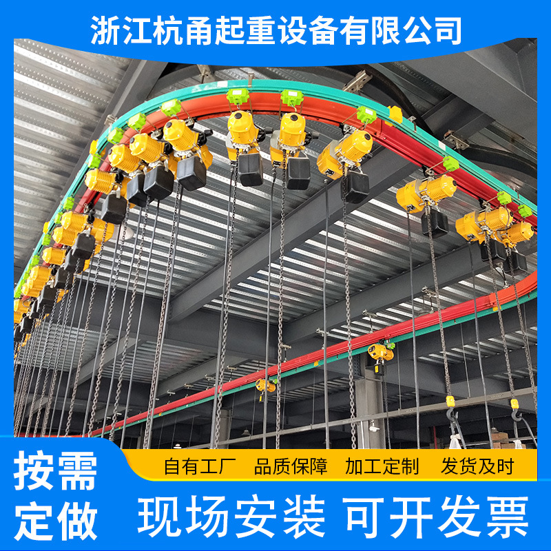 遥控电动单梁单轨式起重机  悬挂式单轨吊弯轨吊浙江宁波厂家直供