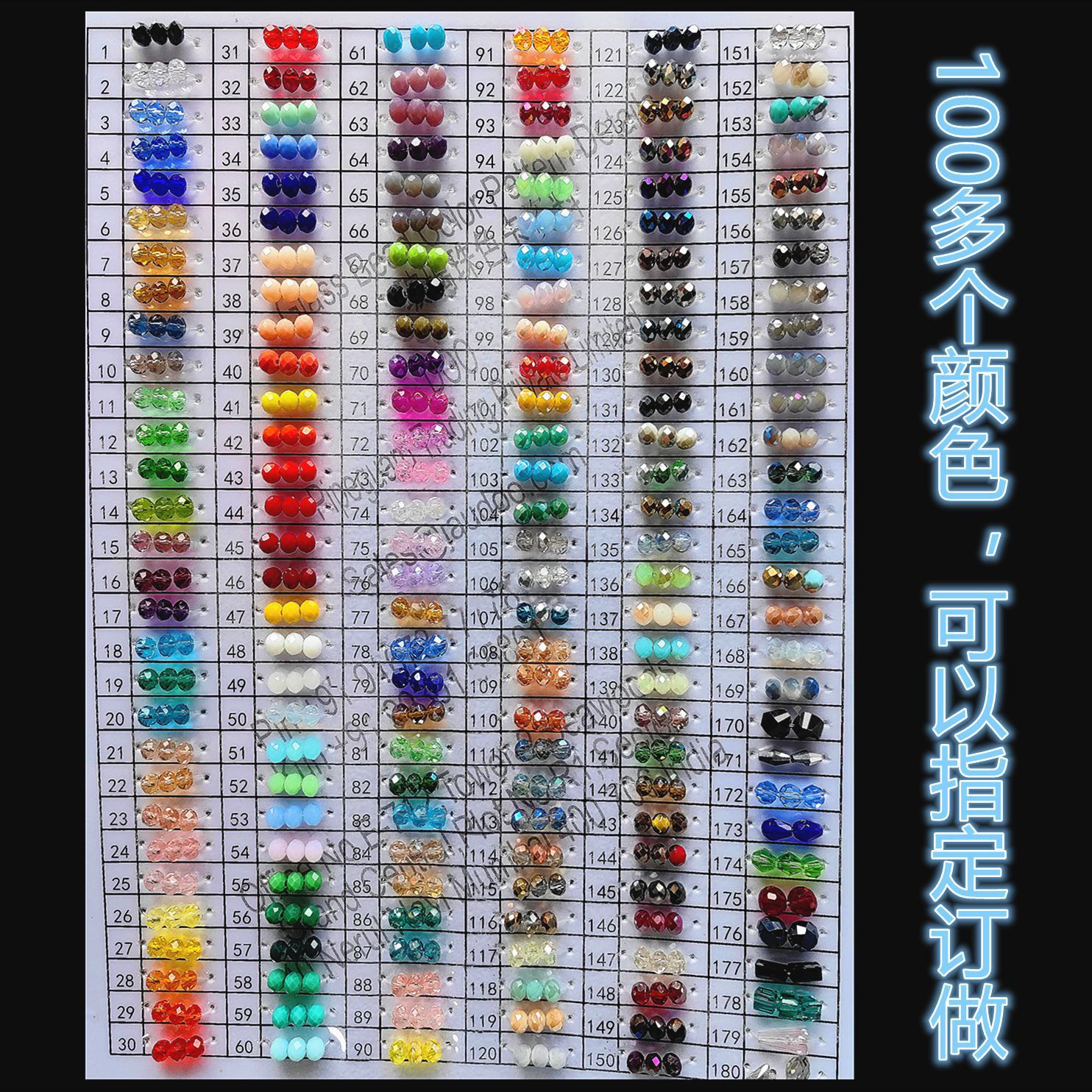 [50 wholesale] 2/3/4/6/8/10mm crystal flat beads clothing glass…