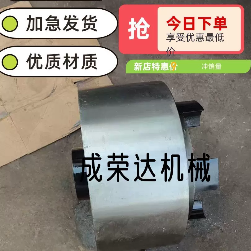 厂家现货供应破碎机配件液力耦合器YOX750液力偶合器联轴器