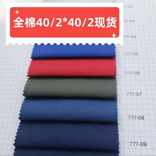 ȫ��40֧�p��б�y�����p��б  ���bѝ�b ���e���b���ϬF؛����