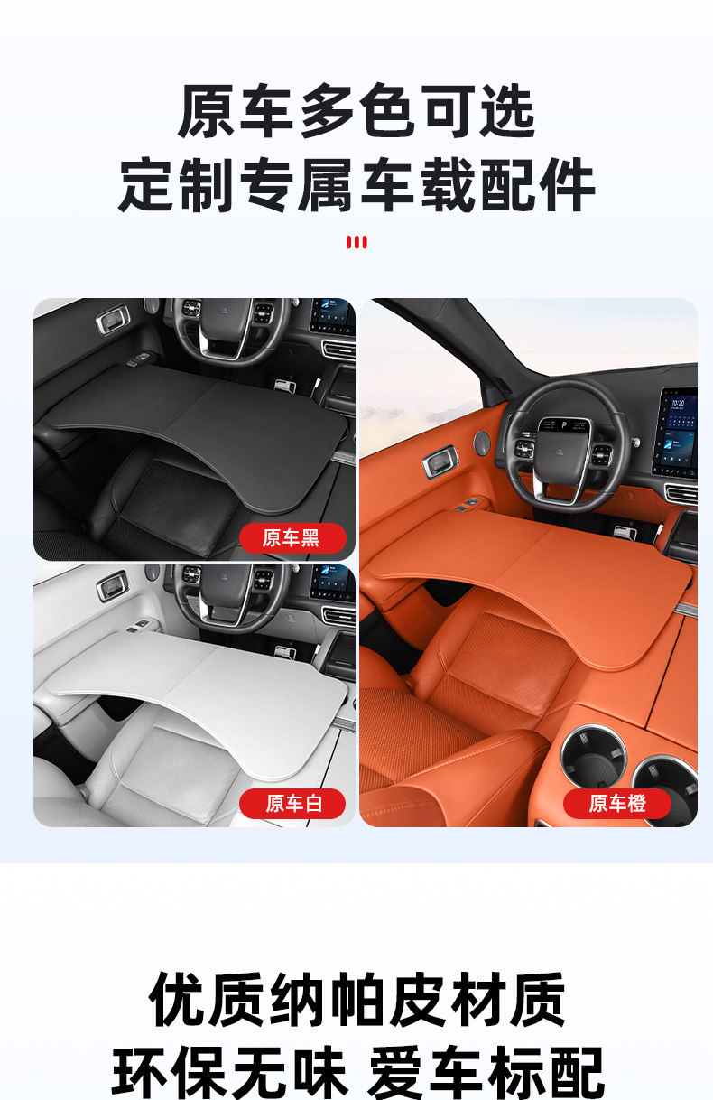 Ideal L6L7L8L9 Car-Mounted Folding Small Table Board, Front and Rear Seat Dining Table, In-Car Office Official Supplies Modification Accessories