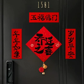 场地布置道具;喜字;气球