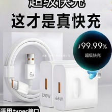 ������������m���A��sҫmate40/50/60pro����^�֙Cͨ�ð�׿n