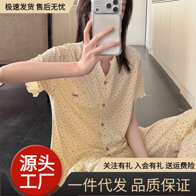 睡衣女新款夏季纯棉小翠花开衫短袖长裤夏天宽松薄款两件套家居服