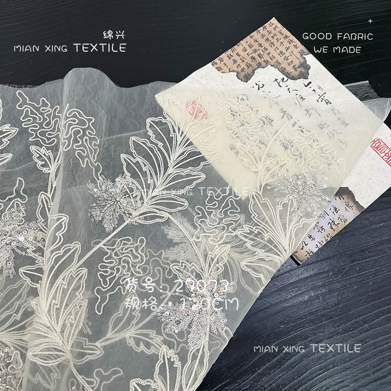 Spring and Summer Sheer Embroidered Bead Tube Semi-Transparent Summer Dress Hanfu Cheongsam Shawl Breathable Fabric 27073