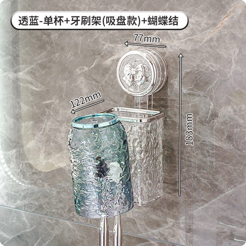 Estante de cepillo de dientes con ventosa Taza de enjuague bucal sin perforación Cepillo de dientes Taza de dientes Montado en la pared Cepillo de dientes Estante de pasta de dientes