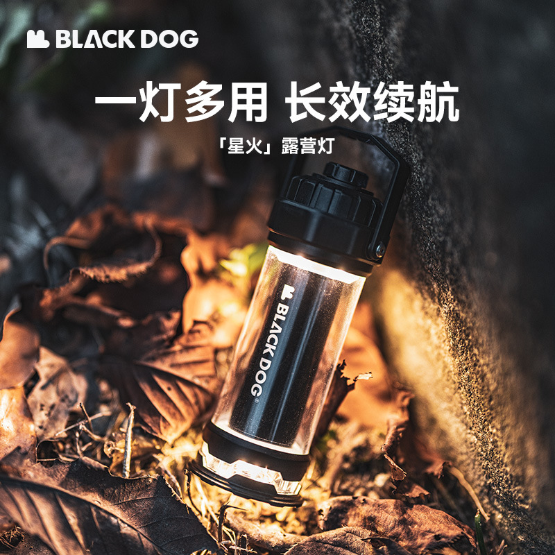 Blackdog黑狗星火露营氛围灯野营照明户外充电复古长续航营地战术