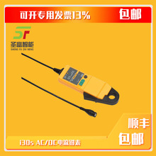 ����������i30s AC/DC����Q��I30S�����Q�������