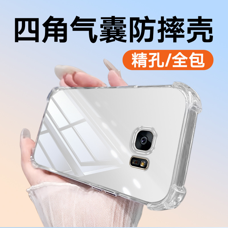 Suitable for Samsung S7 Transparent Phone Case, S7Edge Airbag Anti-Fall Transparent Tpu Case Suitable for Samsung S7 Transparent Phone Case, S7Edge Airbag Anti-Fall Transparent Tpu Case