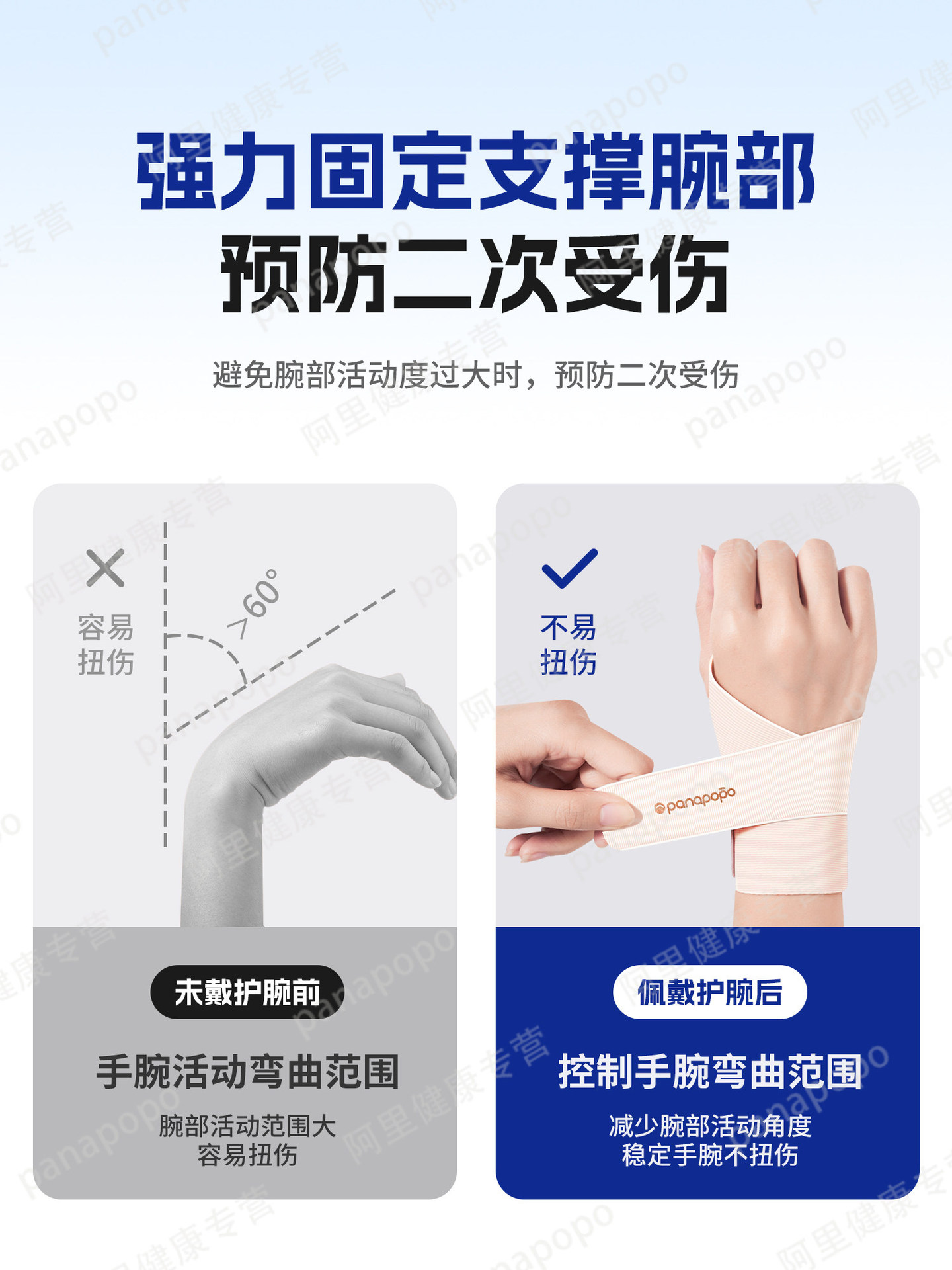 商品图