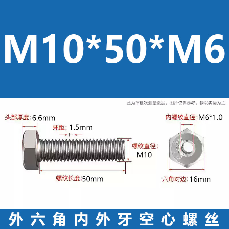 Promoción 304 tuerca de conversión de tornillo de transferencia de dientes internos y externos hexagonales de acero inoxidable m6m8m10m220 hueca