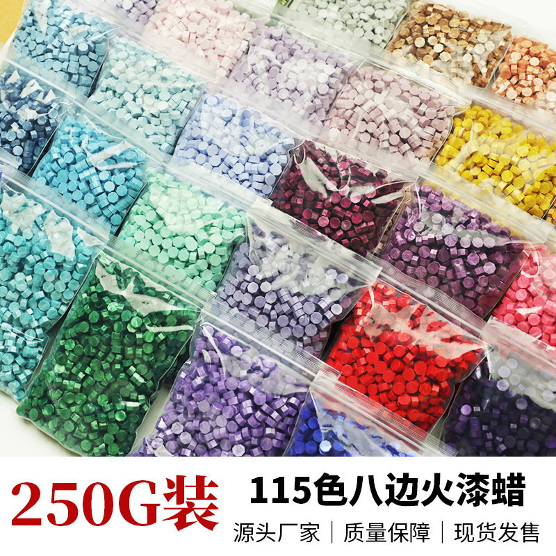 八边形火漆蜡粒珠光色金色混色套装印章蜡粒 250g装131色 工厂店